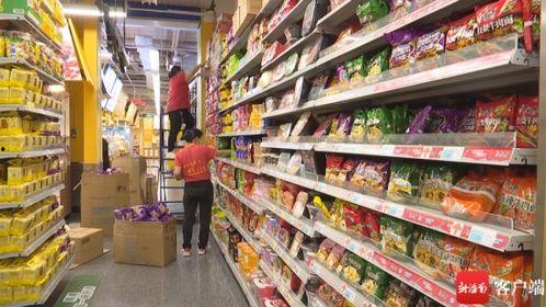 海南超市爆料视频播放,揭秘真实购物环境  第3张 海南超市爆料视频播放,揭秘真实购物环境  第3张
