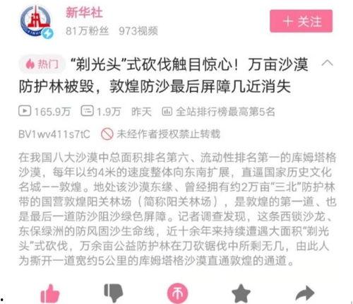娱乐圈八卦的爆料和辟谣的区别,揭秘爆料与辟谣的真相对比  第2张 娱乐圈八卦的爆料和辟谣的区别,揭秘爆料与辟谣的真相对比  第2张