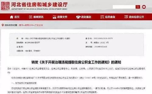 屠宰最新爆料消息网站,屠宰行业深度揭秘,行业现状与未来展望