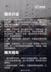 西安爆料暴雨事件最新,紧急救援行动全面展开  第2张 西安爆料暴雨事件最新,紧急救援行动全面展开  第2张