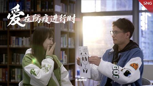 爱在线进行时在线观看,跟随爱在线进行时共赴浪漫之旅  第3张 爱在线进行时在线观看,跟随爱在线进行时共赴浪漫之旅  第3张