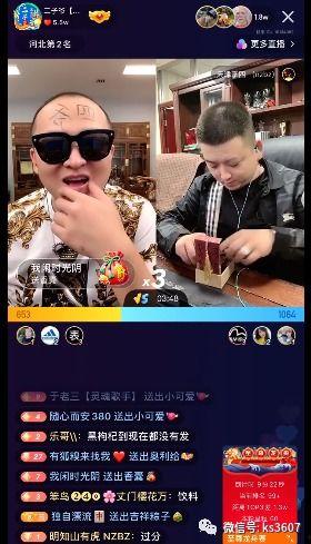二子爷爆料李四幻影视频,二子爷独家爆料视频深度解析  第2张 二子爷爆料李四幻影视频,二子爷独家爆料视频深度解析  第2张