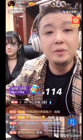 二子爷爆料李四幻影视频,二子爷独家爆料视频深度解析  第3张 二子爷爆料李四幻影视频,二子爷独家爆料视频深度解析  第3张