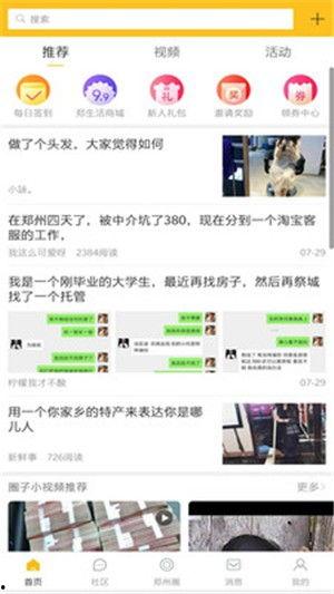 郭子瑜爆料聊天截图视频,揭秘背后惊人内幕  第2张 郭子瑜爆料聊天截图视频,揭秘背后惊人内幕  第2张