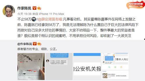 郭子瑜爆料聊天截图视频,揭秘背后惊人内幕  第3张 郭子瑜爆料聊天截图视频,揭秘背后惊人内幕  第3张