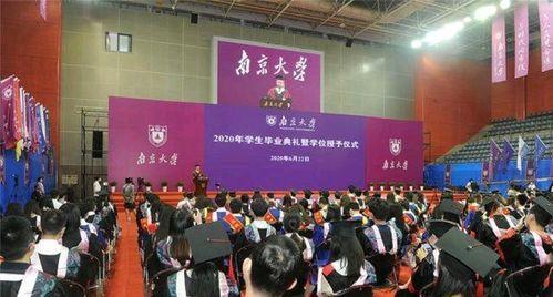 南京学校爆料视频最新2020,揭秘校园事件真相  第2张 南京学校爆料视频最新2020,揭秘校园事件真相  第2张
