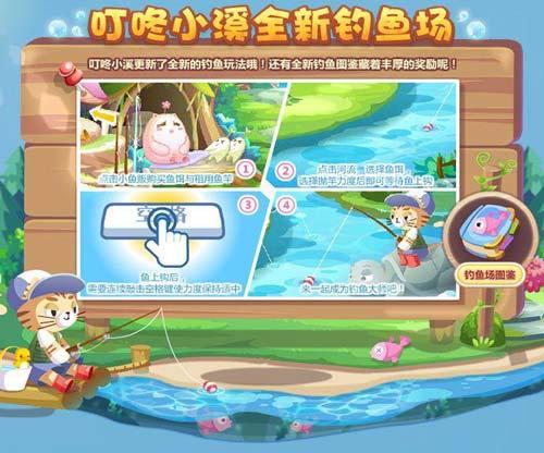 奥比岛大房子最新爆料,奢华设计惊艳亮相!