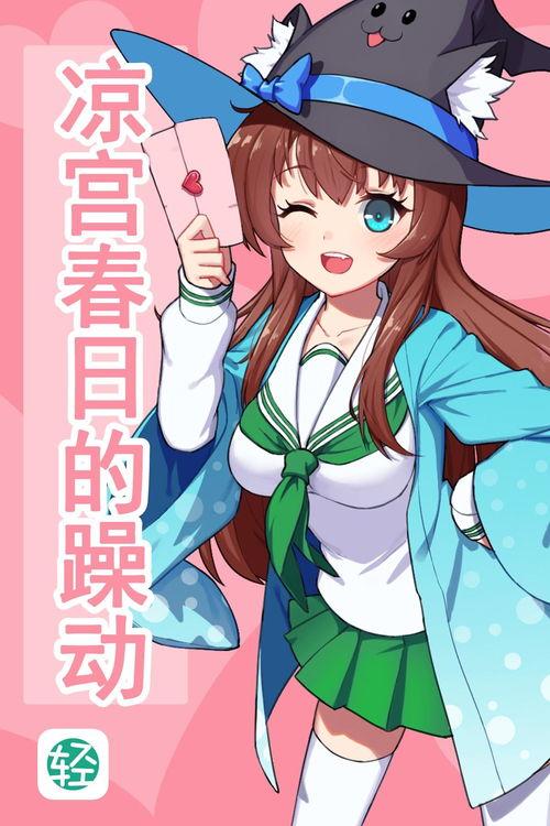 《春日》在线观看,踏青赏花,感受诗意盎然的春日时光