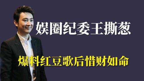 娱圈最新爆料,当红明星背后的惊人真相  第2张 娱圈最新爆料,当红明星背后的惊人真相  第2张