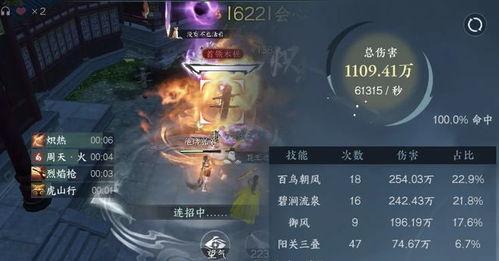 逆水寒最新爆料技能,技能革新,江湖再起风云