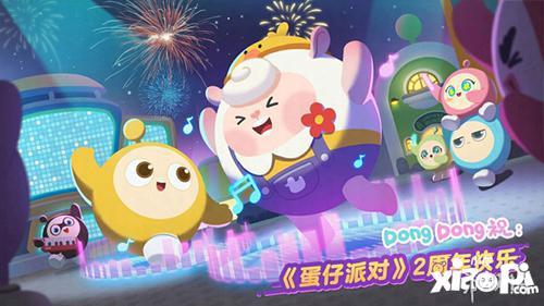 蛋仔小象爆料动作视频,全新玩法与角色技能大曝光  第2张 蛋仔小象爆料动作视频,全新玩法与角色技能大曝光  第2张