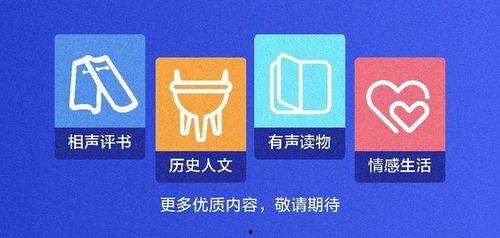 娱乐大爆料有关的音频,揭秘娱乐圈幕后真相,独家音频内容大公开