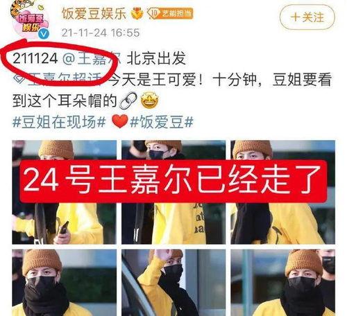 真实韩团爆料视频在线观看,真实爆料视频在线观看,独家揭秘偶像生活幕后真相