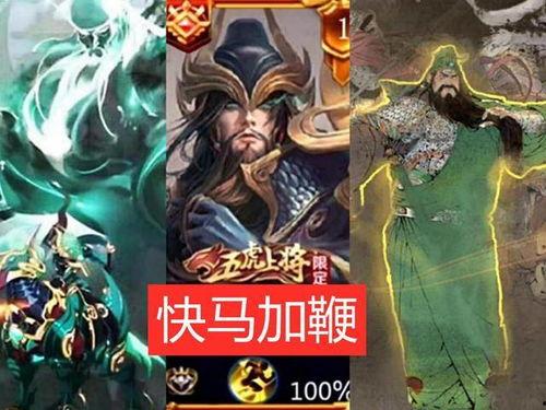 关羽武圣最新爆料,揭秘历史新发现,探寻三国英雄传奇背后的真相  第2张 关羽武圣最新爆料,揭秘历史新发现,探寻三国英雄传奇背后的真相  第2张