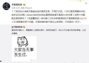 台湾吃瓜最新事件爆料,最新吃瓜事件揭秘,真相背后引热议