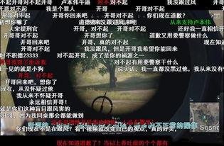 冤案视频爆料最新,真相背后,正义何时归来?