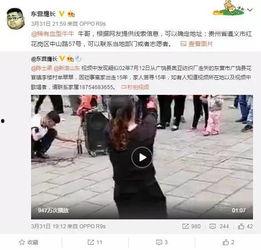 冤案视频爆料最新,真相背后,正义何时归来?  第2张 冤案视频爆料最新,真相背后,正义何时归来?  第2张