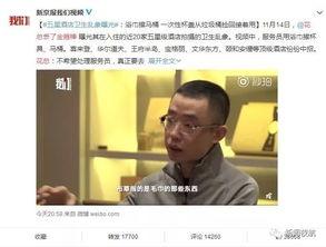 冤案视频爆料最新,真相背后,正义何时归来?  第3张 冤案视频爆料最新,真相背后,正义何时归来?  第3张