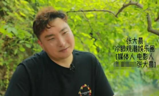 娱乐圈爆料张某某是谁,张某某身份揭秘,真相令人震惊!  第2张 娱乐圈爆料张某某是谁,张某某身份揭秘,真相令人震惊!  第2张