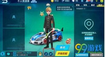 飞车最新爆料今天更新,今日更新爆料,全新玩法等你来战!