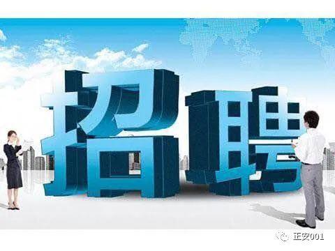 最新热点爆料员招聘信息,加入我们,成为行业前沿热点追踪者!