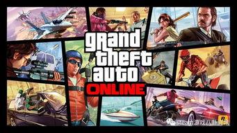 gta重制版手游官方最新爆料,沉浸式开放世界体验即将来袭!