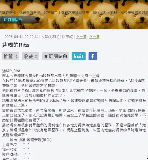 最新黑花所有爆料在哪看  第2张 最新黑花所有爆料在哪看  第2张