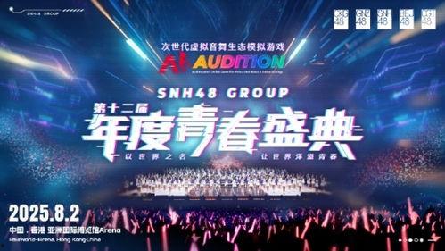 青春盛典爆料合集视频,揭秘幕后爆料合集  第3张 青春盛典爆料合集视频,揭秘幕后爆料合集  第3张