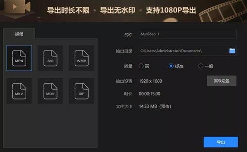火爆视频爆料软件,火爆软件带你领略短视频魅力  第3张 火爆视频爆料软件,火爆软件带你领略短视频魅力  第3张