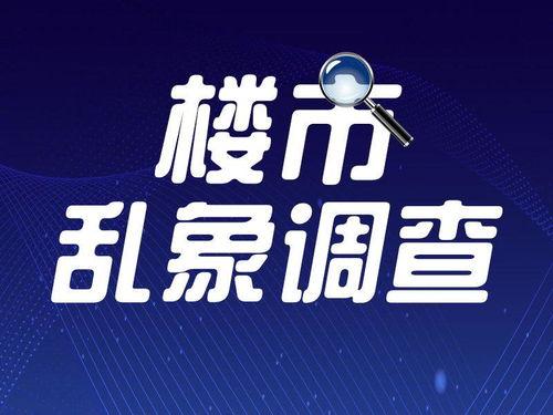 广州市民新闻爆料热线,城市生活新鲜事速递  第2张 广州市民新闻爆料热线,城市生活新鲜事速递  第2张