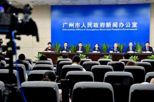 广州市民新闻爆料热线,城市生活新鲜事速递  第3张 广州市民新闻爆料热线,城市生活新鲜事速递  第3张
