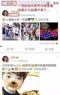 娱乐资讯每日爆料微博视频,揭秘微博热门视频背后的故事  第2张 娱乐资讯每日爆料微博视频,揭秘微博热门视频背后的故事  第2张
