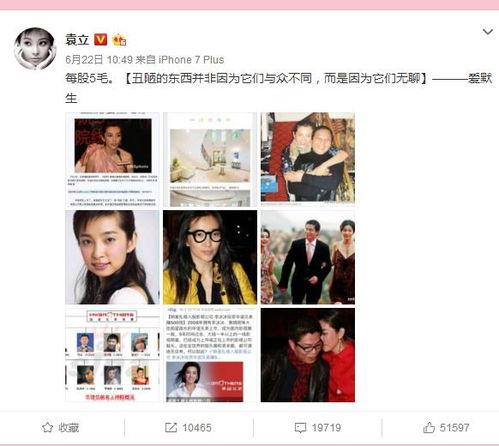 娱乐资讯每日爆料微博视频,揭秘微博热门视频背后的故事  第3张 娱乐资讯每日爆料微博视频,揭秘微博热门视频背后的故事  第3张