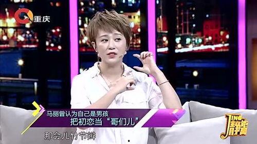 娱乐爆料马丽视频大全,笑点连连,欢乐无限