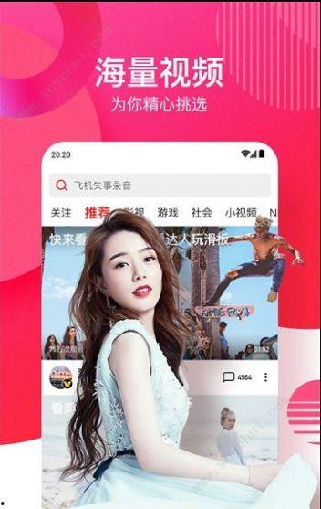 爱豆情侣爆料视频网页,独家爆料视频大公开  第3张 爱豆情侣爆料视频网页,独家爆料视频大公开  第3张