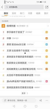 广州事件爆料最新消息今天,真相揭晓,多方势力介入调查