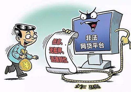 珠海消费欺诈爆料案件最新,揭秘多起典型案例  第2张 珠海消费欺诈爆料案件最新,揭秘多起典型案例  第2张