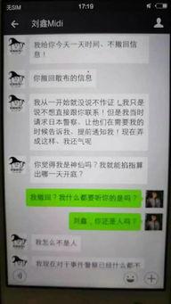 珠海消费欺诈爆料案件最新,揭秘多起典型案例  第3张 珠海消费欺诈爆料案件最新,揭秘多起典型案例  第3张