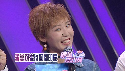 李鑫爆料刘青青视频,真相大白  第1张 李鑫爆料刘青青视频,真相大白  第1张