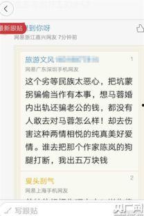 潮州住宿爆料案件最新情况,真相大白,疑云逐步消散  第3张 潮州住宿爆料案件最新情况,真相大白,疑云逐步消散  第3张