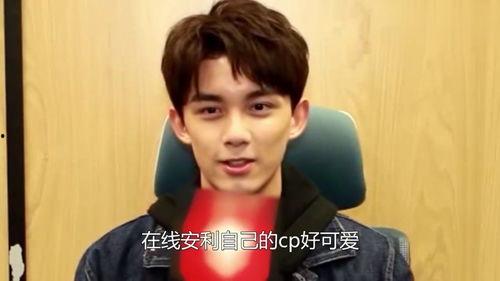 娱乐吃瓜吴磊视频大全,笑料百出,精彩瞬间尽收眼底