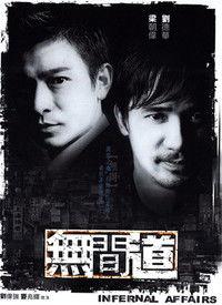 无间道在线观看粤语版,揭秘卧底风云,揭秘警匪之间的生死较量
