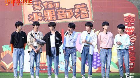 时代少年团爆料八卦视频,揭秘团内那些不为人知的趣事  第2张 时代少年团爆料八卦视频,揭秘团内那些不为人知的趣事  第2张