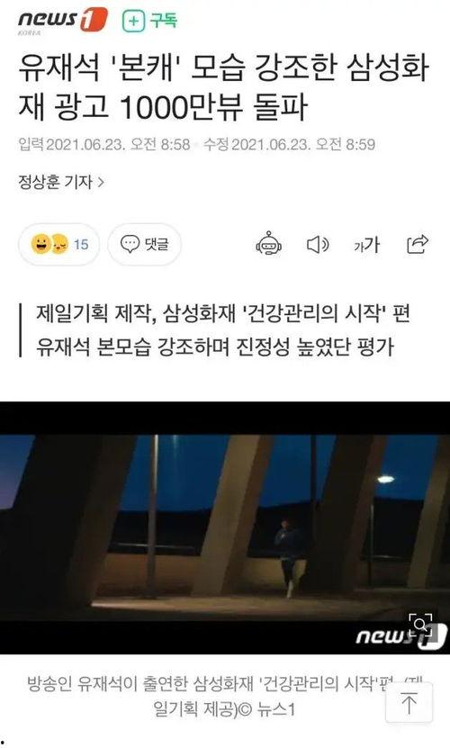 大神爆料李光洙视频播放,笑料百出!
