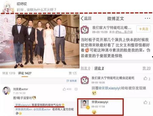 娱乐圈爆料大宝贝百度云,大宝贝百度云疑曝光私密视频,真相令人震惊!