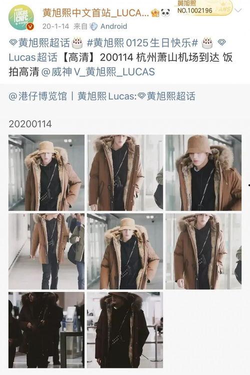 黄旭熙爆料微博最新消息,揭秘娱乐圈惊人内幕!
