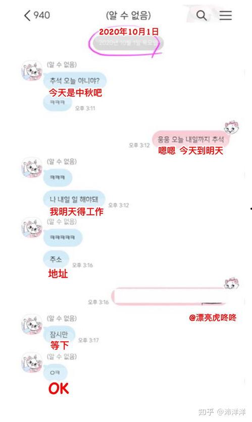 黄旭熙爆料微博最新消息,揭秘娱乐圈惊人内幕!  第3张 黄旭熙爆料微博最新消息,揭秘娱乐圈惊人内幕!  第3张