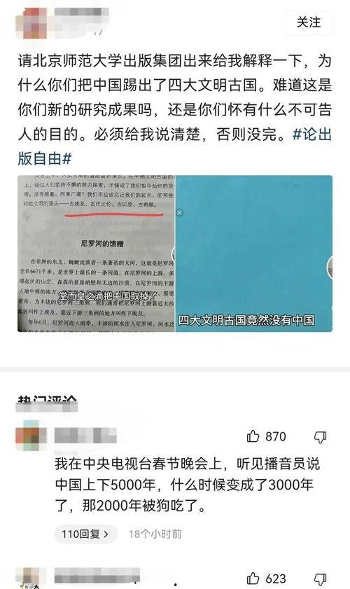 毒教材最新爆料,儿童教育安全警钟长鸣  第2张 毒教材最新爆料,儿童教育安全警钟长鸣  第2张