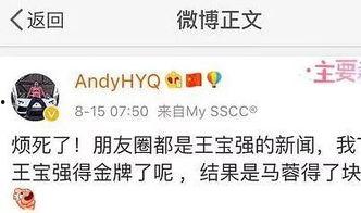 老隋爆料娱乐圈百度云,娱乐圈幕后真相,百度云独家放送