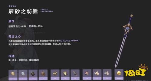 2.3版本卡池最新爆料,全新角色与限定皮肤来袭,精彩不容错过!
